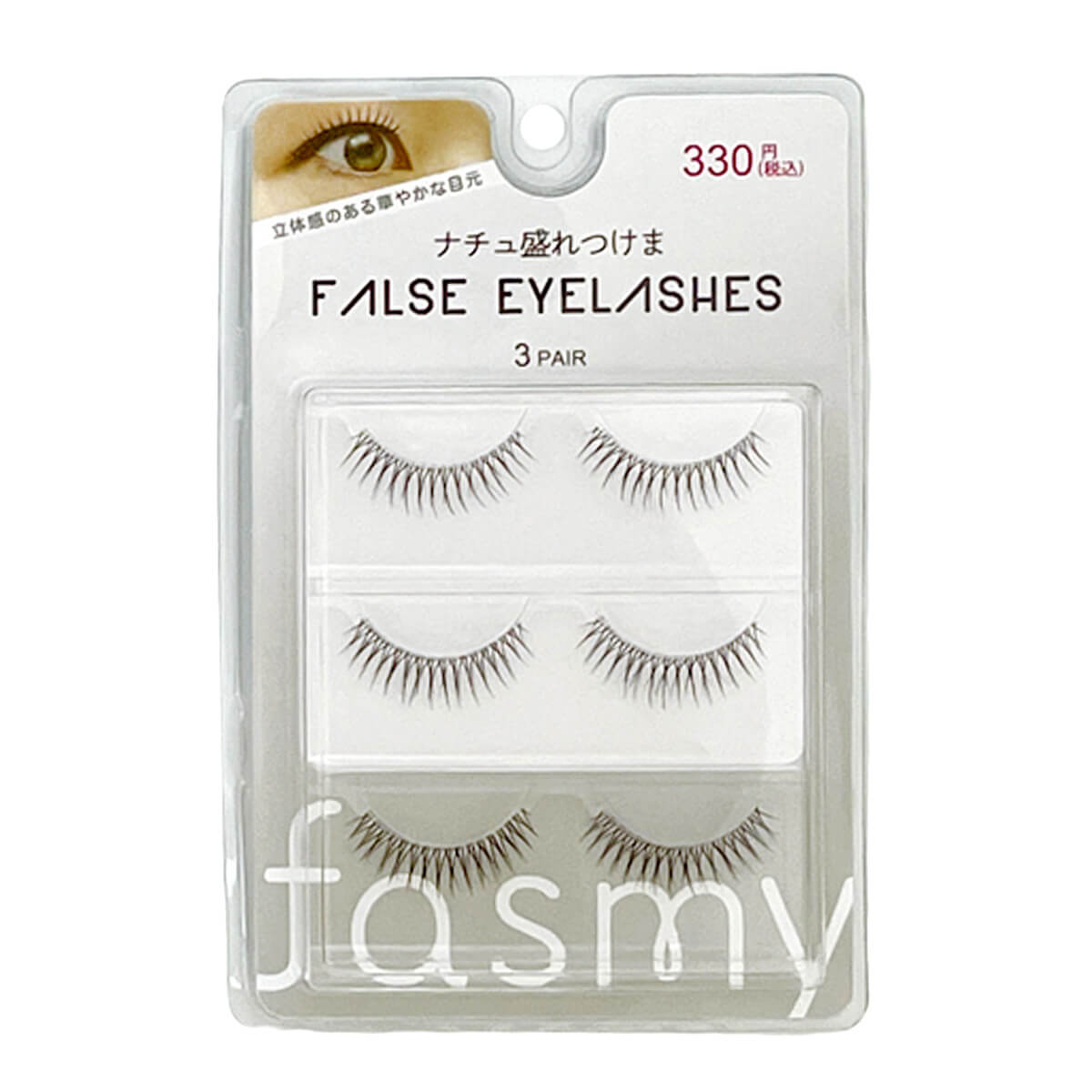 PB. fasmyつけまつげ 3ペア入 ツケマ 02 054284