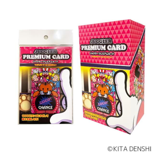北電子 - 「ジャグラープレミアムカード」 ファンキージャグラー2