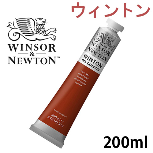 WINSOR&NEWTON 油絵の具7本セット WINSOR&NEWTON 油絵の具7本セット