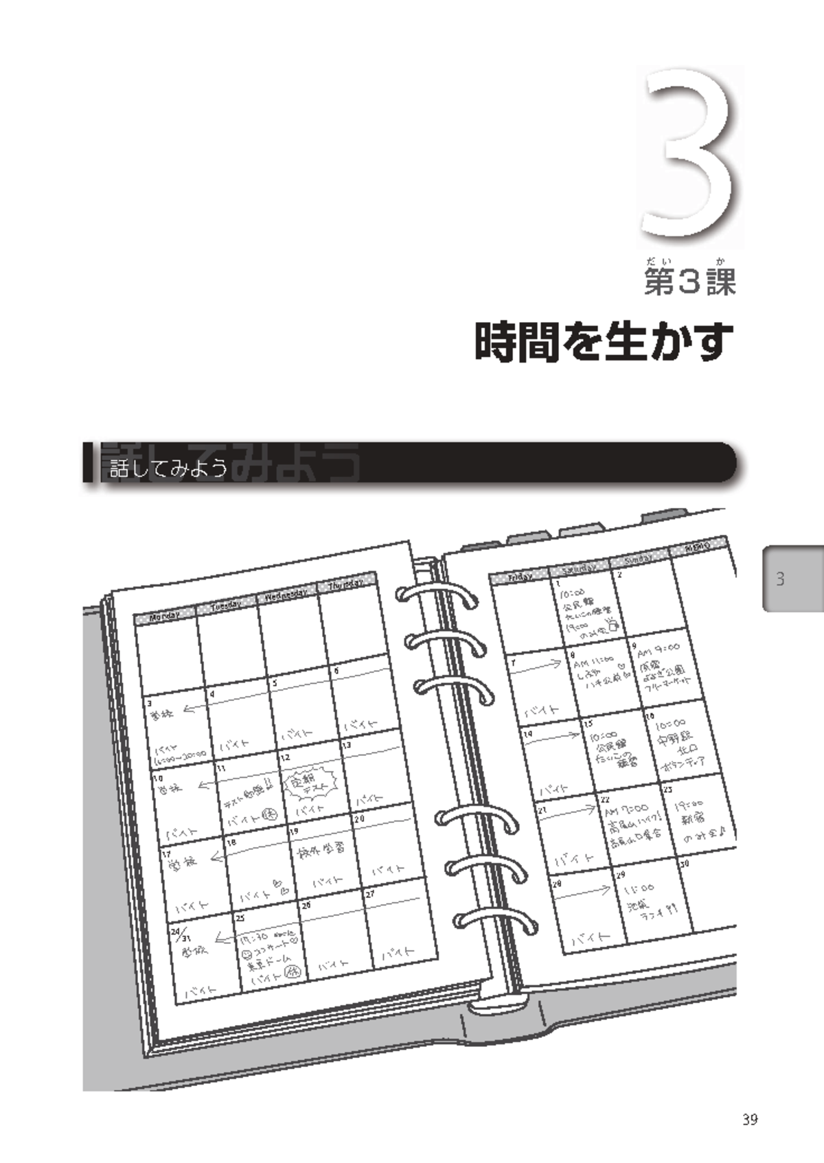 12. JLPT N2 2021 - 日本語能力試験 N2 問題集と解答例 - Studocu