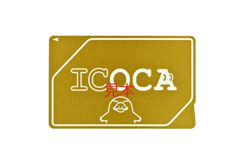 JR西日本 黄金のICOCA JR西のクレジットカードにゴールドカード登場