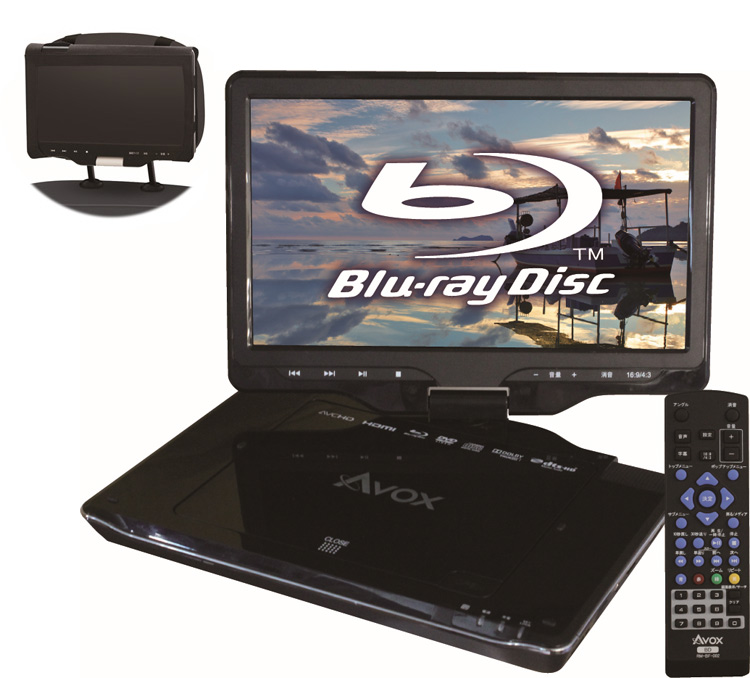 ウイルビーマート / AVOX APBD-1030HW 10インチ液晶 ポータブル