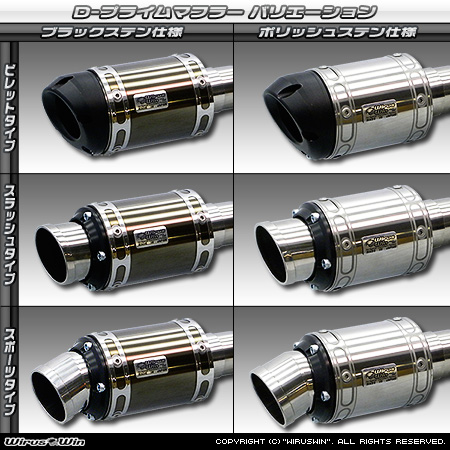 WirusWin】ダイハツ ミラ カスタム（DBA-L275S・CBA-L275S｜ターボ車
