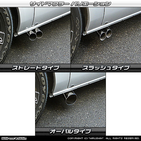 WirusWin】トヨタ ハイエース・レジアスエース（200系｜ロング標準