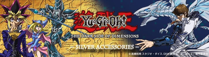 劇場版『遊☆戯☆王』青眼の亜白龍 ブルーアイズ オルタナティブ