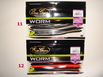 エバーグリーンのワーム | フィッシング叶