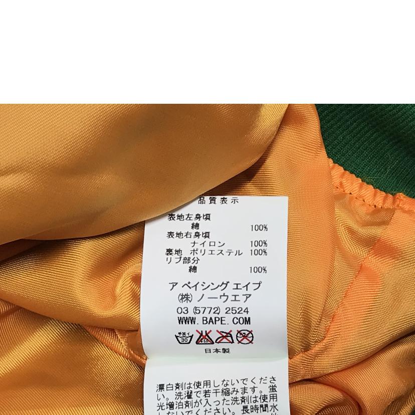 APE×AMBUSH エイプ×アンブッシュ/メンズファッション|REXT ONLINE 公式