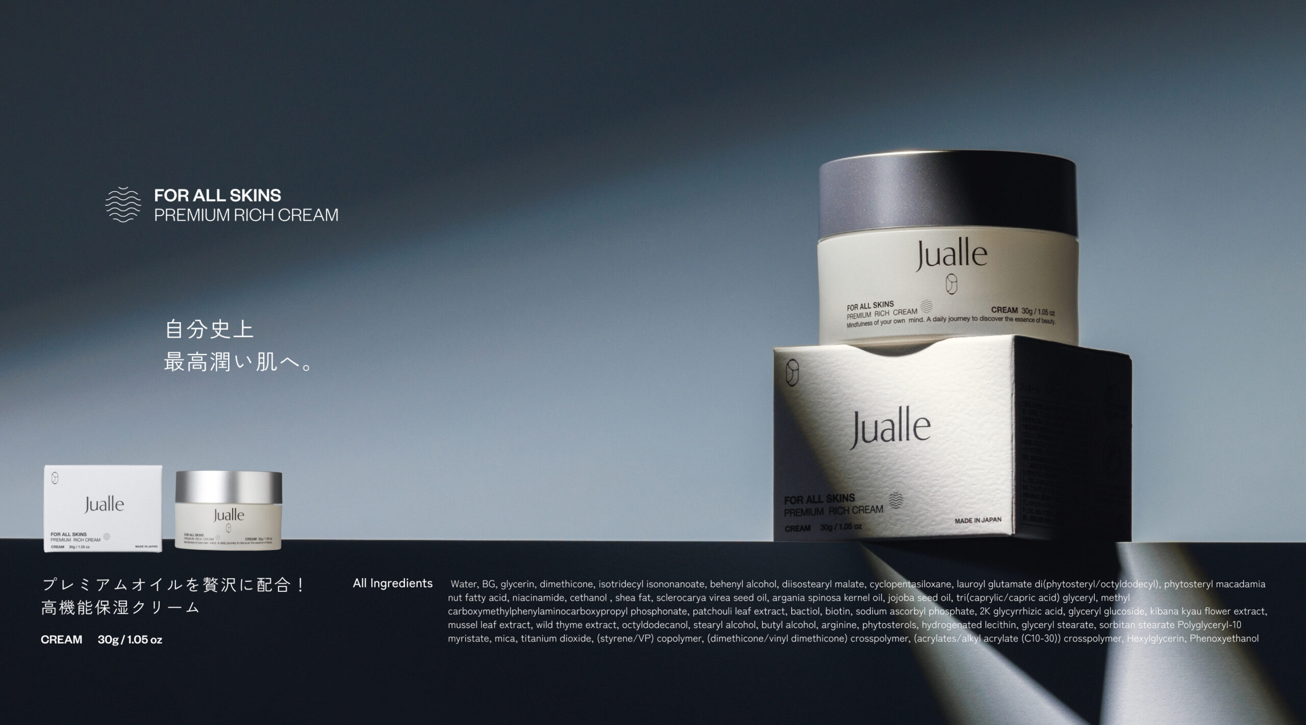 WONDER&CO（ワンダーアンドコー） | コスメ化粧品販売【ALL(オール