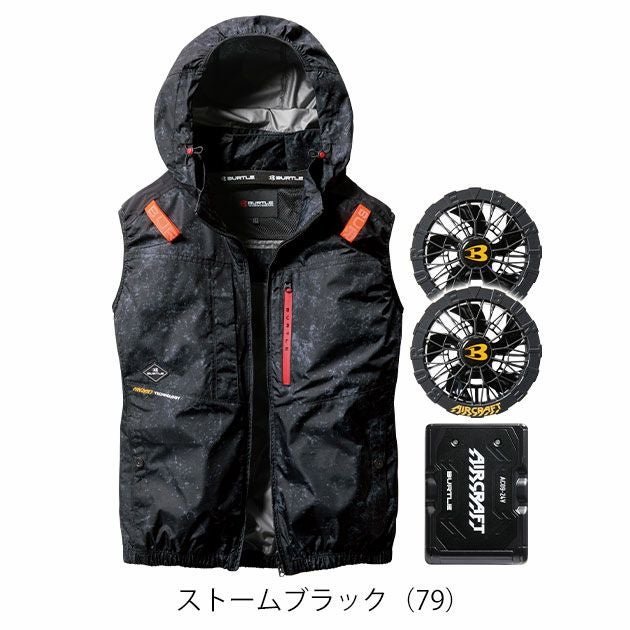 BURTLE バートル 空調作業服 作業着 エアークラフトACベスト