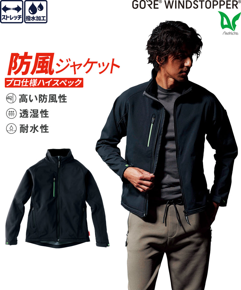 ゴア®︎ソフトシェルジャケット 51027 | WORKWEAR LAB/ワークウエア