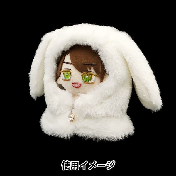 ぬいぐるみ服 『うさ耳ケープ Sサイズ ホワイト MPA-7-S』 – Yuzawaya
