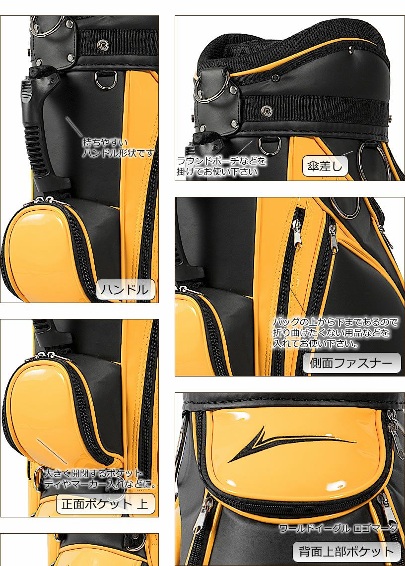 ワールドイーグル キャディバッグ CBX007 ブラック・サンオレンジ