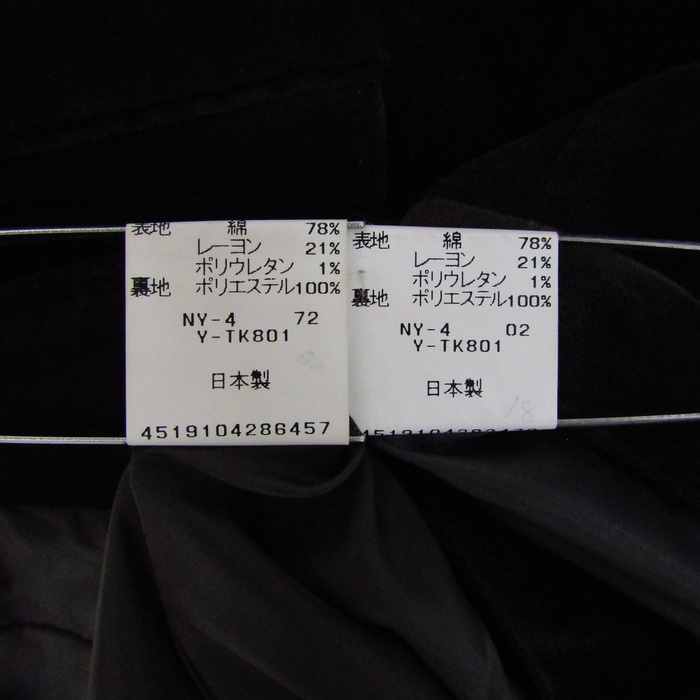 ニューヨーカー スーツ セットアップ 上下セット ジャケット パンツ