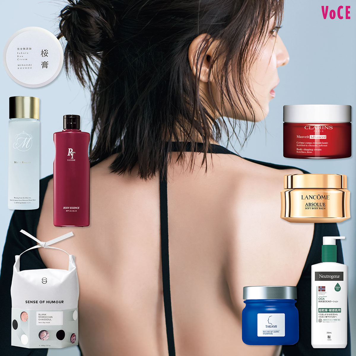 田中みな実のストック買いコスメ】愛用ボディケア8選【田中みな実の