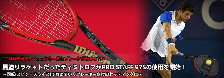 Wilson WebMagazine (ウイルソン ウェブ マガジン) :: PRODUCTS :: 11