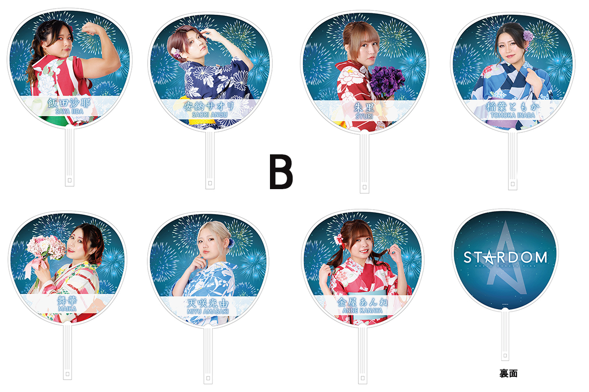 新商品】7月27日Sammy presents「STARDOM 5☆STAR GP 2025 × リベパチ