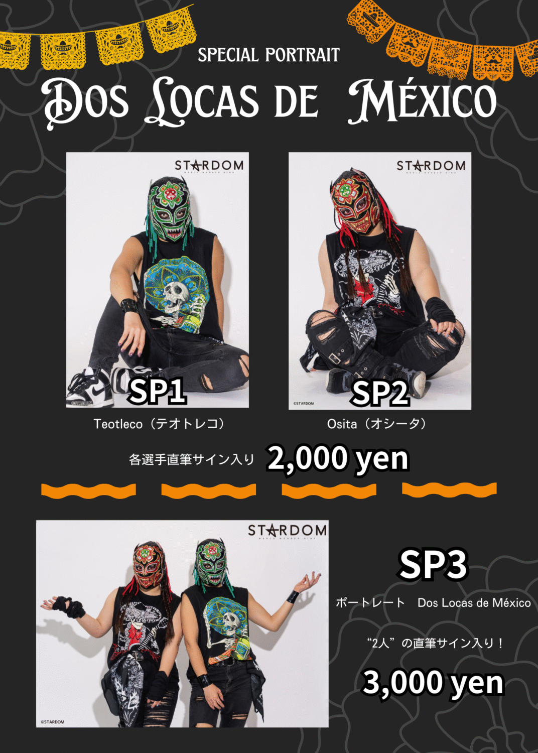 会場物販告知】11.28京都,11.29大阪,11.30静岡大会 | ニュース