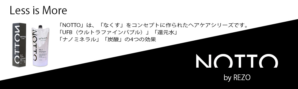 フロムアース エナジーシャンプー ムウムG 550ml 詰替