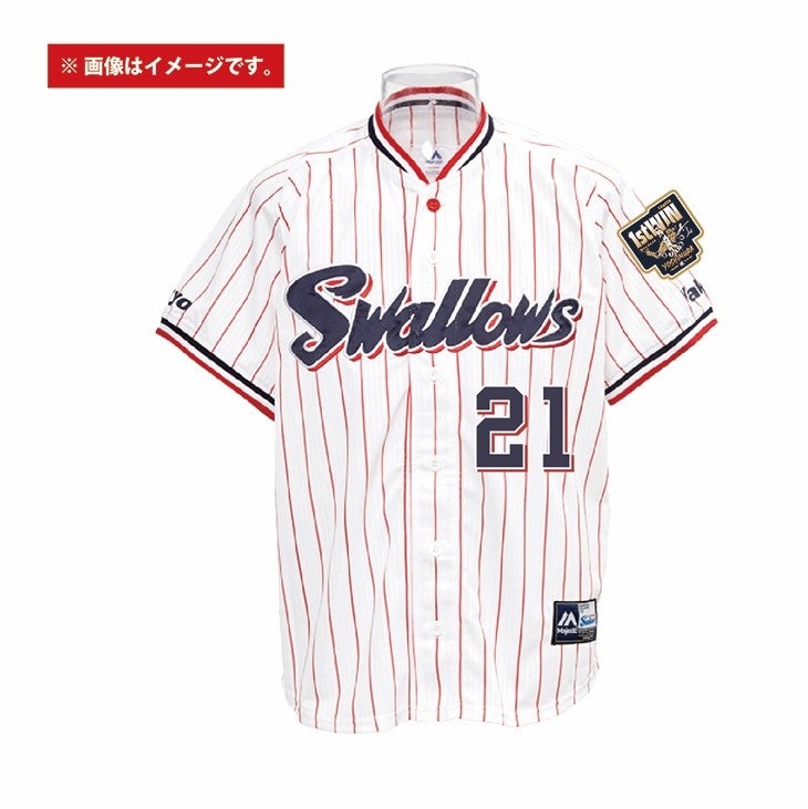 吉村貢司郎 プロ初勝利記念グッズの販売について | ニュース | 東京