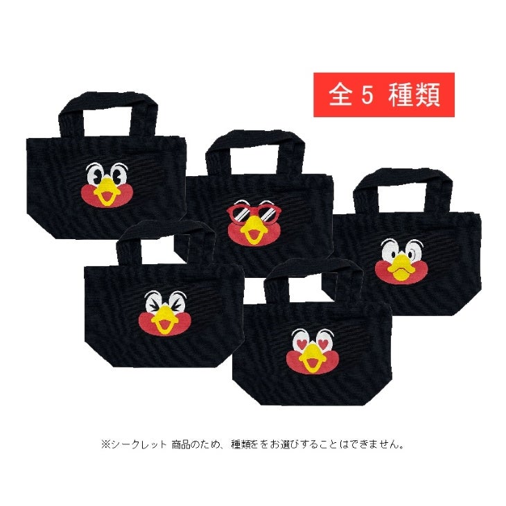 6/28つばの日』 販売商品のお知らせ | ニュース | 東京ヤクルトスワローズ