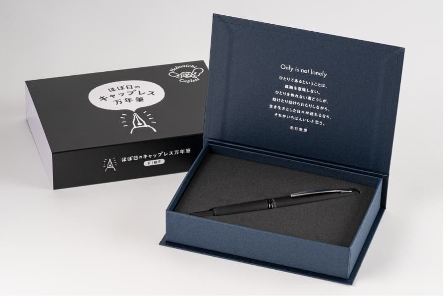 ほぼ日のキャップレス万年筆 F（細字） MOTHER パイロット ほぼ日の