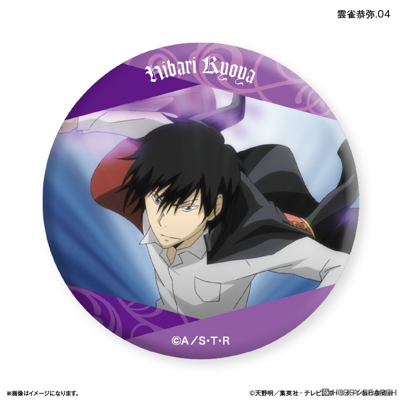 家庭教師ヒットマンREBORN! 雲雀 マグネット 家庭教師ヒットマンREBORN