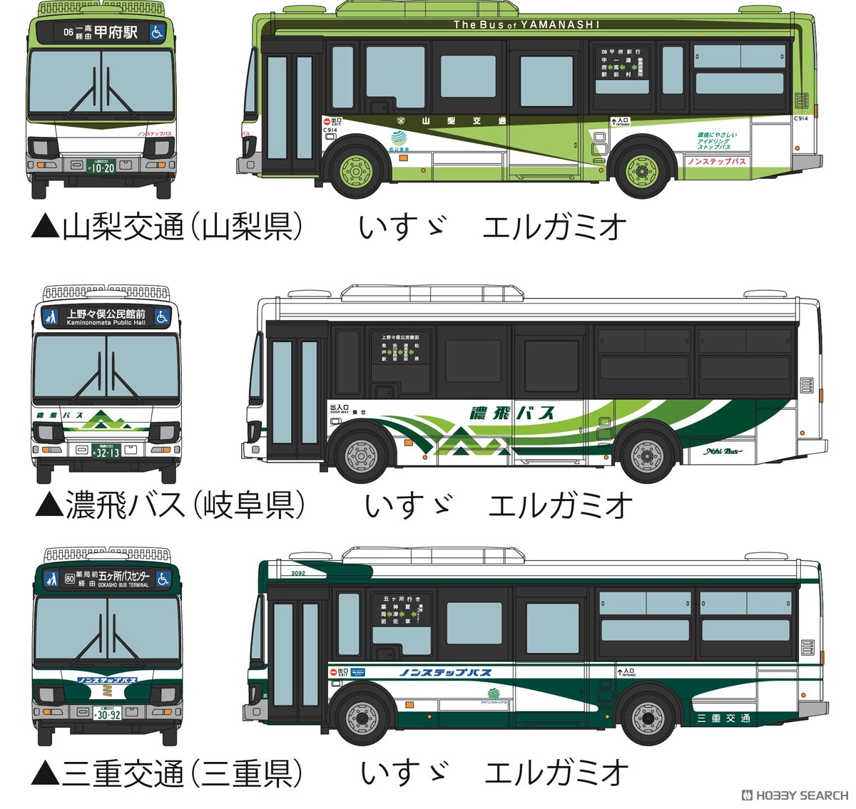 ☆特価品 ザ・バスコレクション第35弾 (全12種＋シークレット/12個入り