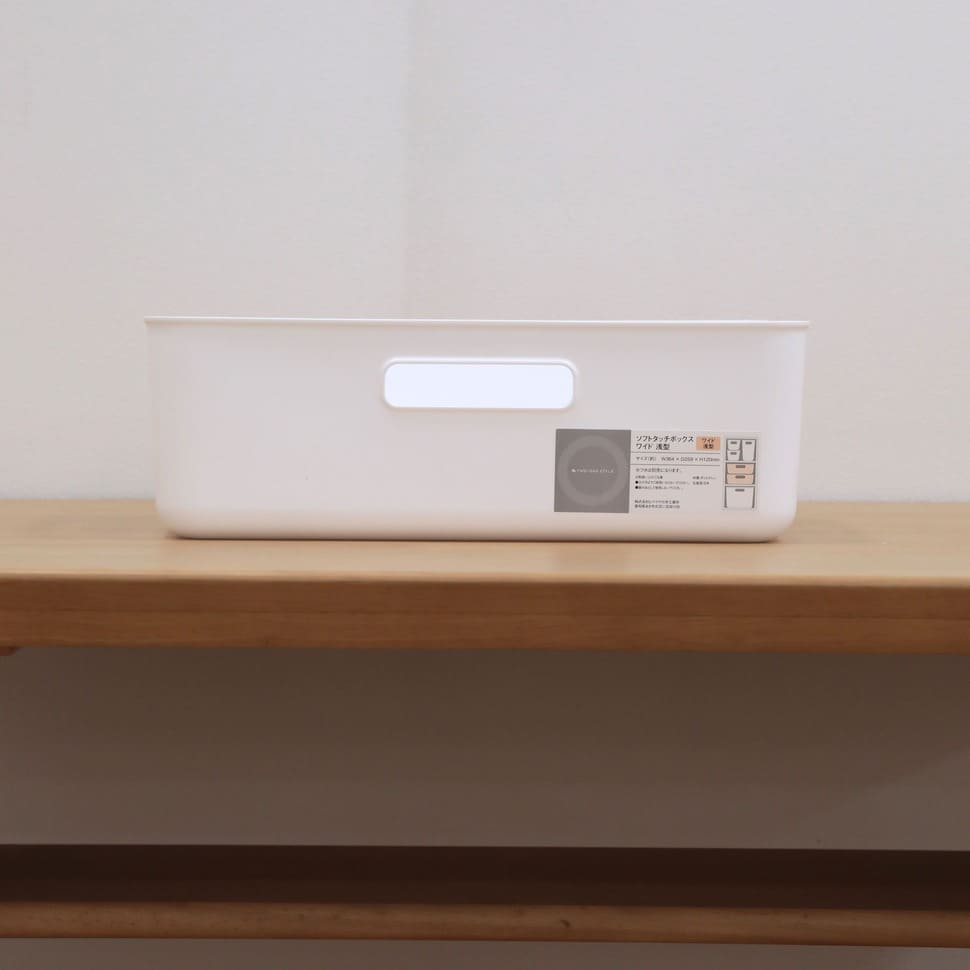 ソフトタッチボックス ワイド浅型 NYE | TWO-ONE STYLEネット