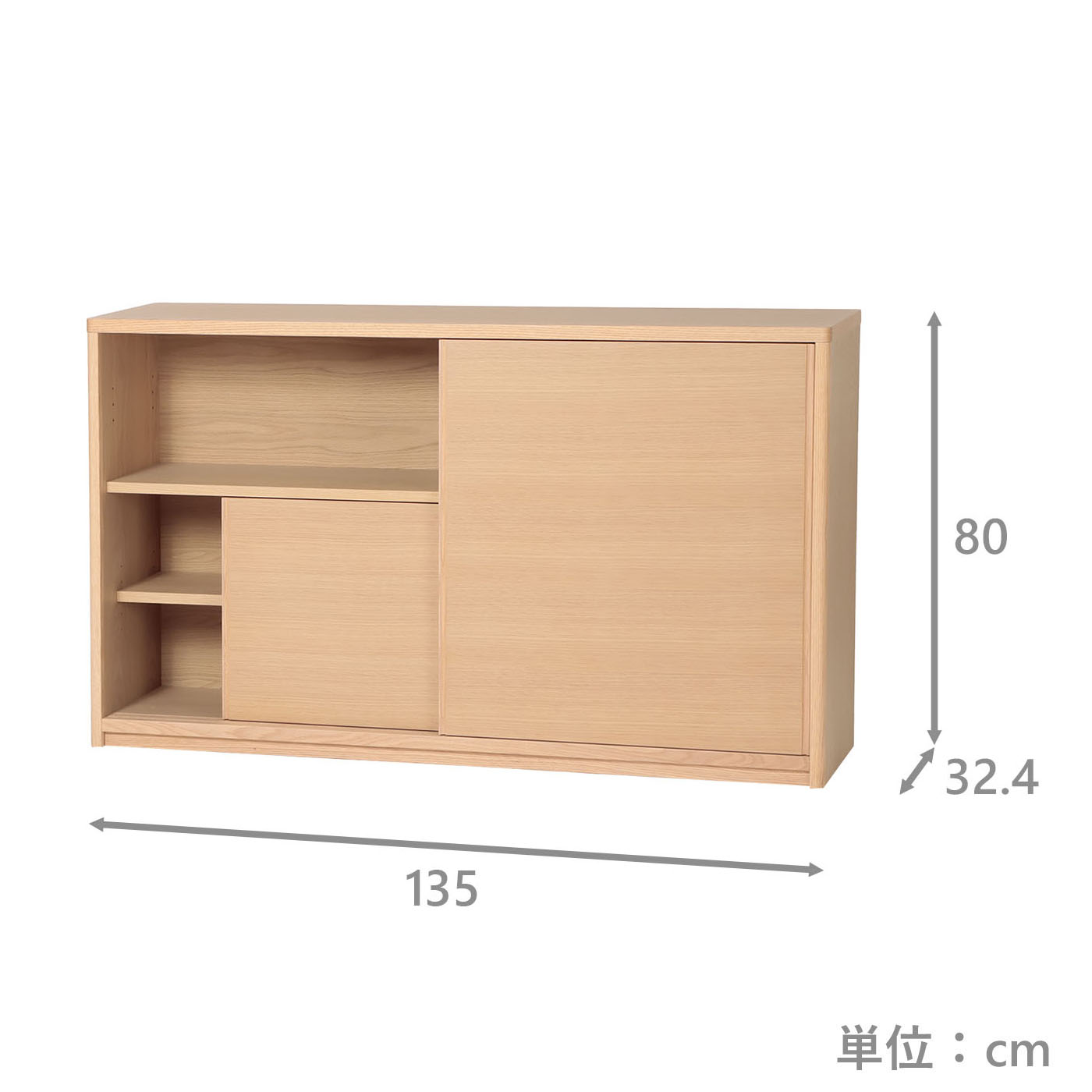 サイドボード ブランカ | TWO-ONE STYLEネット