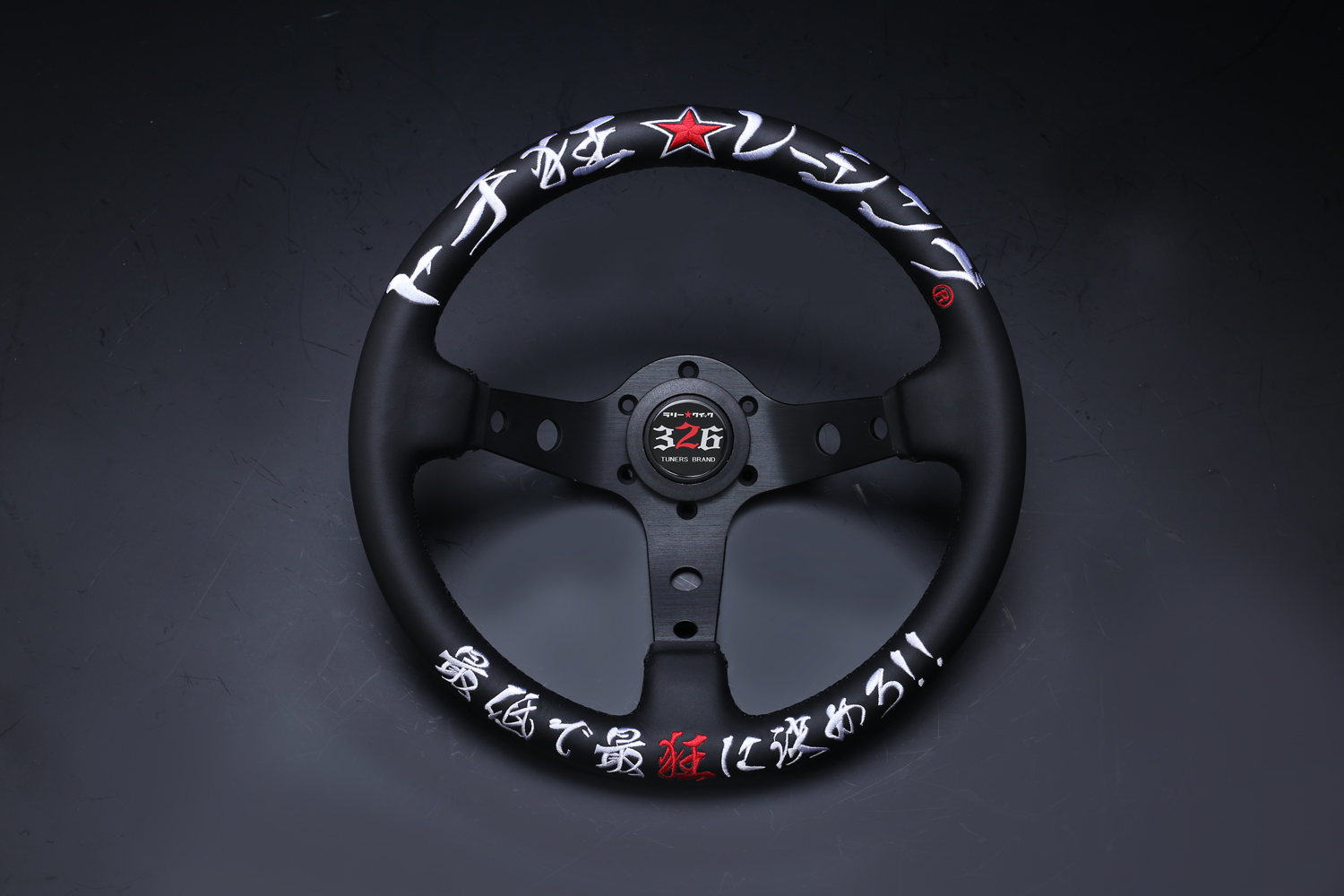 未使用【326 春口満 ラリークイック】ステアリング 32φ レザー 未使用