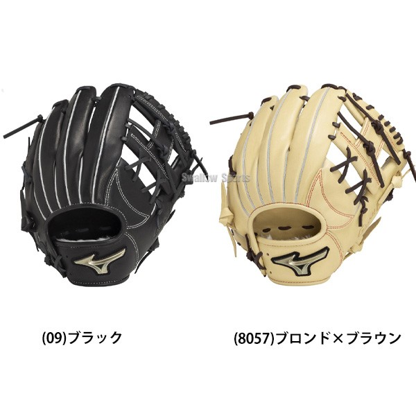 野球 ミズノ 軟式用 軟式グラブ 軟式グローブ 大人 一般 軟式野球 草