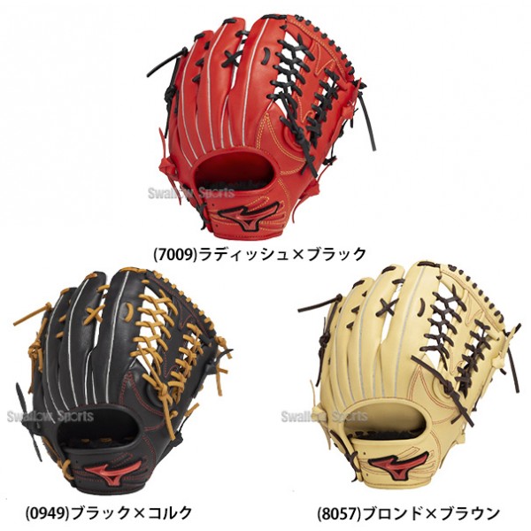 野球 ミズノ 軟式用 軟式グローブ 大人 一般 軟式野球 グローブ WILL
