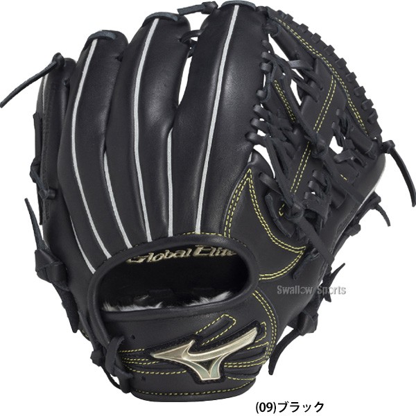 野球 ミズノ 限定 少年用 ジュニア 軟式グローブ グラブ グローバル