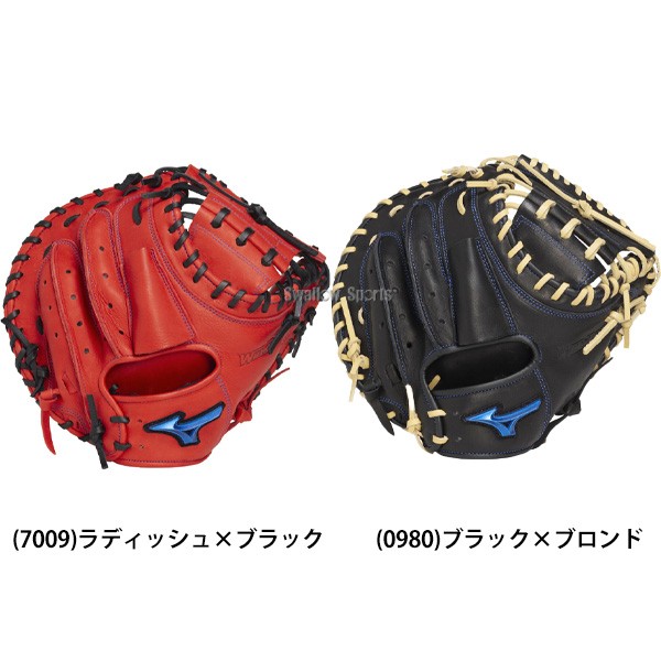 野球 ミズノ WILL DRIVE BLUE 軟式ミット キャッチャーミット 軟式用