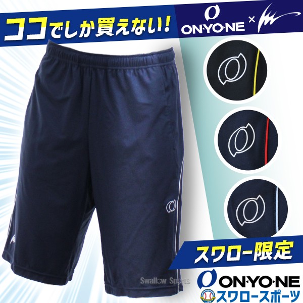 野球 オンヨネ ウェア ウエア パンツ ズボン ボトムス ハーフパンツ 半