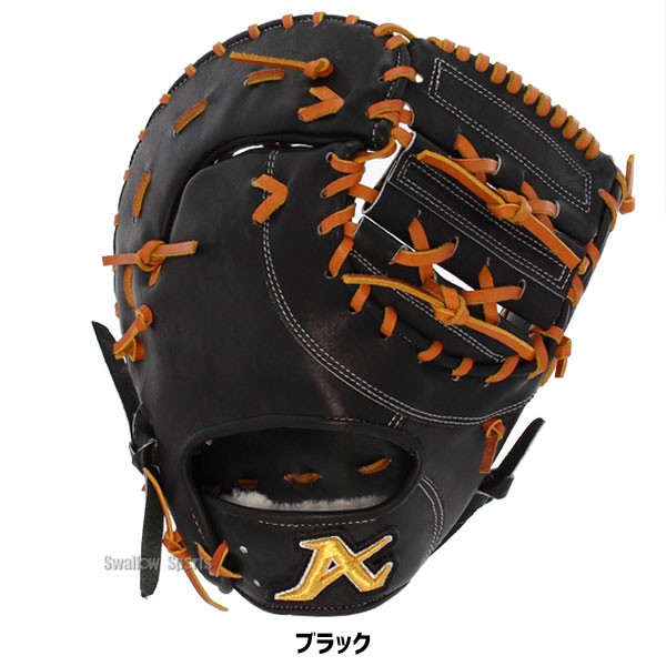 野球 ATOMS アトムズ 硬式 ファーストミット ミット アドバンスライン