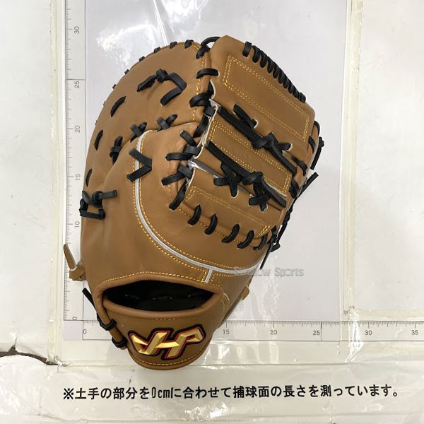野球 ハタケヤマ 軟式 ミット ファーストミット 一塁手用 ファースト用