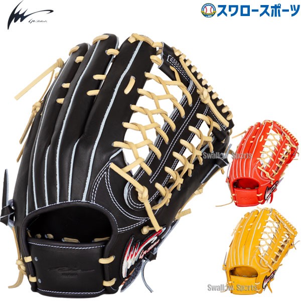 最終値下！アイピーセレクト 軟式グローブ 限定カラー アイピー