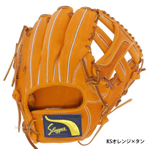 野球 久保田スラッガー 軟式 内野用 内野手用 軟式グローブ グローブ