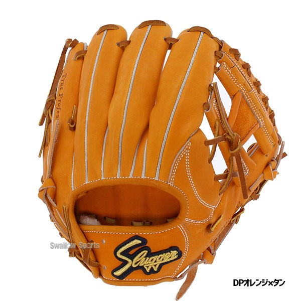 野球 久保田スラッガー 硬式 内野用 内野手用 硬式グローブ グローブ