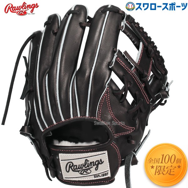 野球 ローリングス 限定 硬式 グラブ グローブ 大人 Gold Glove 5th 内