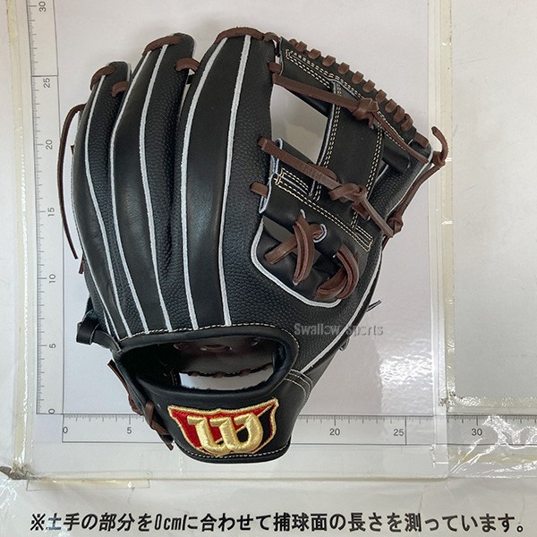 野球 ウィルソン 軟式グローブ グラブ Wilson Staff DUAL ウィルソン