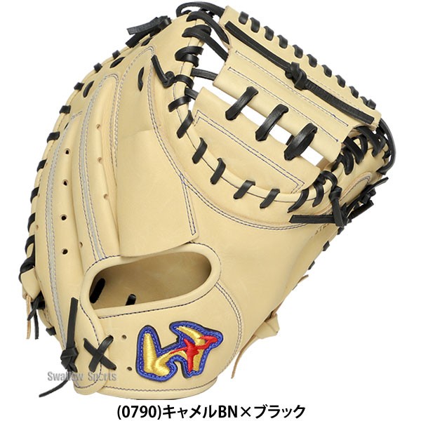 野球 ワールドペガサス エディット 軟式ミット キャッチャーミット