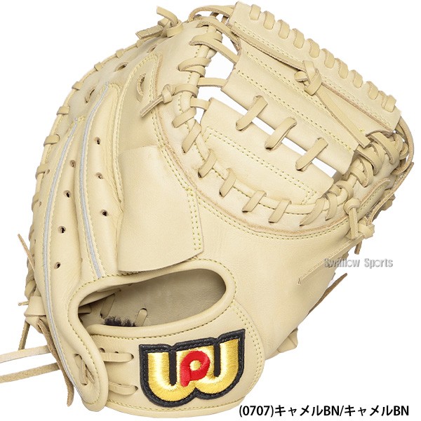 野球 ワールドペガサス 少年用 軟式キャッチャーミット ジュニア 軟式