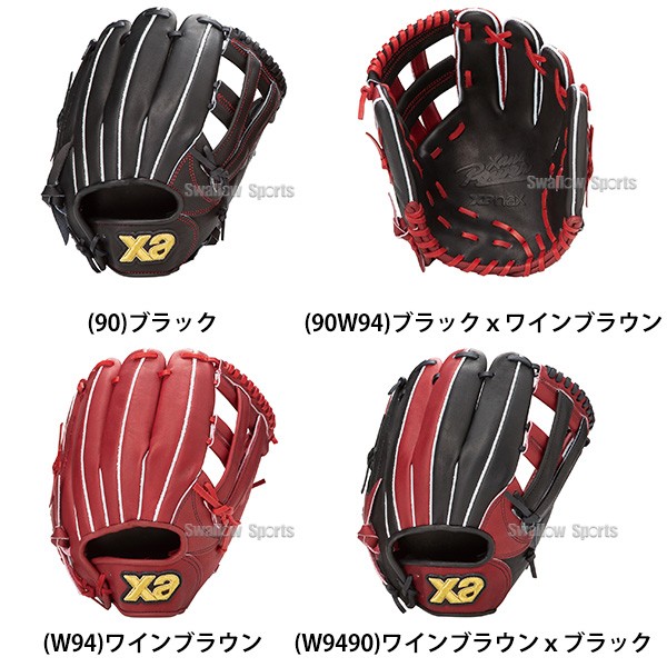 野球 ザナックス 硬式グラブ グローブ 硬式グローブ 一般用 オール