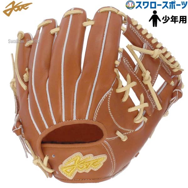 野球 エールストーリー ysr ジュニア 少年用 硬式グローブ グラブ 内野