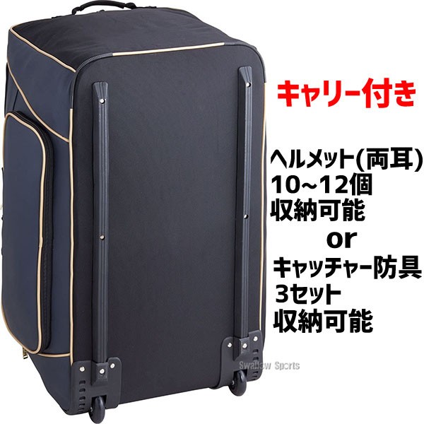 野球 ゼット ZETT バッグ バック プロステイタス ヘルメット兼