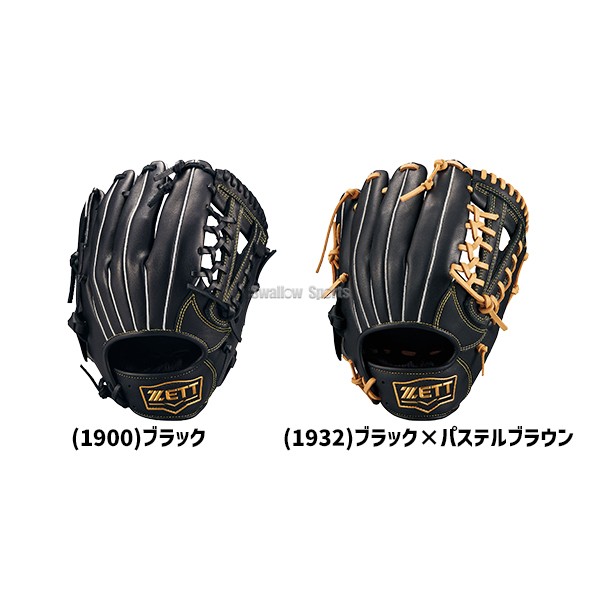 野球 ゼット 軟式グローブ グラブ 軟式用 オールラウンド用 少年用