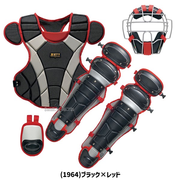 野球 ゼット 限定 キャッチャー防具 4点セット 軟式 一般 大人 軟式