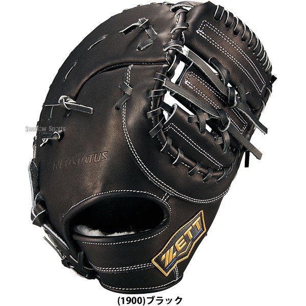 野球 グローブ 硬式 ゼット ネオステイタス 硬式ミット ファースト